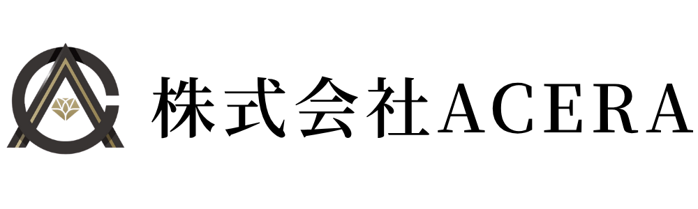 株式会社ACERA（アセラ）